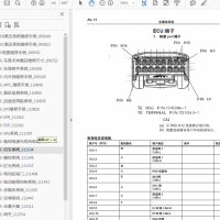 2021款比亚迪宋PLUS EV电动汽车维修手册带电路图资料