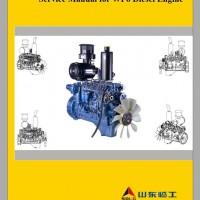 临工柴油机SDLG WP6 中国II系列维修手册