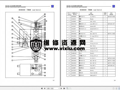 2024年1月徐工起重想零件手册 零件图册2024年1月徐工起重机零件手册 零件图册 XCMG PARTS BOOK图3