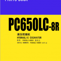 小松PC650LC-8R 零件图册 小松零件手册