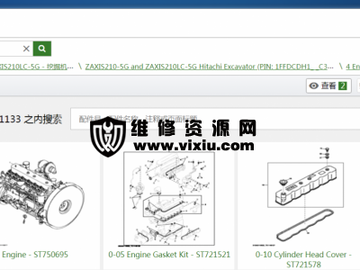 2022年6月日立电子配件目录日立零件图册日立电子目录零件号查询资料中英文图2