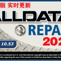 2024年 ALLDATA 小车汽车维修资料电路图查询系统在线版北美地区
