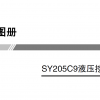 2024年3月更新三一挖掘机零件图册电子目录全套