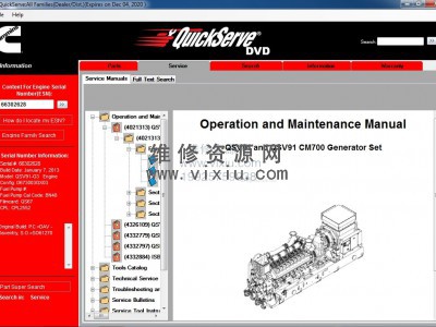 2017年康明斯发动机Cummins QuickServe 电子零配件目录零件图册及维修手册资料查询系统图2