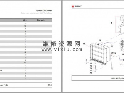 三一平地机BQ190C零件手册零件图册图2