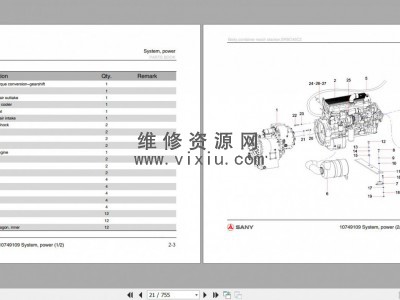 三一吊运机SRSC45C2零件图册图2