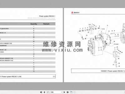 三一吊运机RSC45C零件图册图2